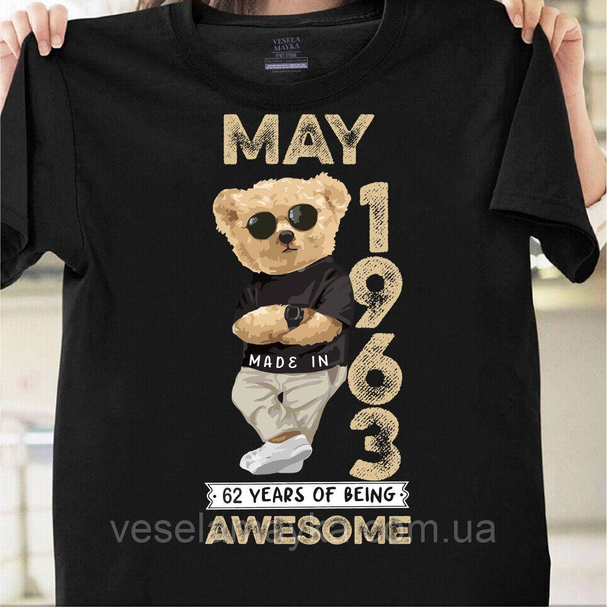 Футболка 62 года (Made in May 1963), фото 1