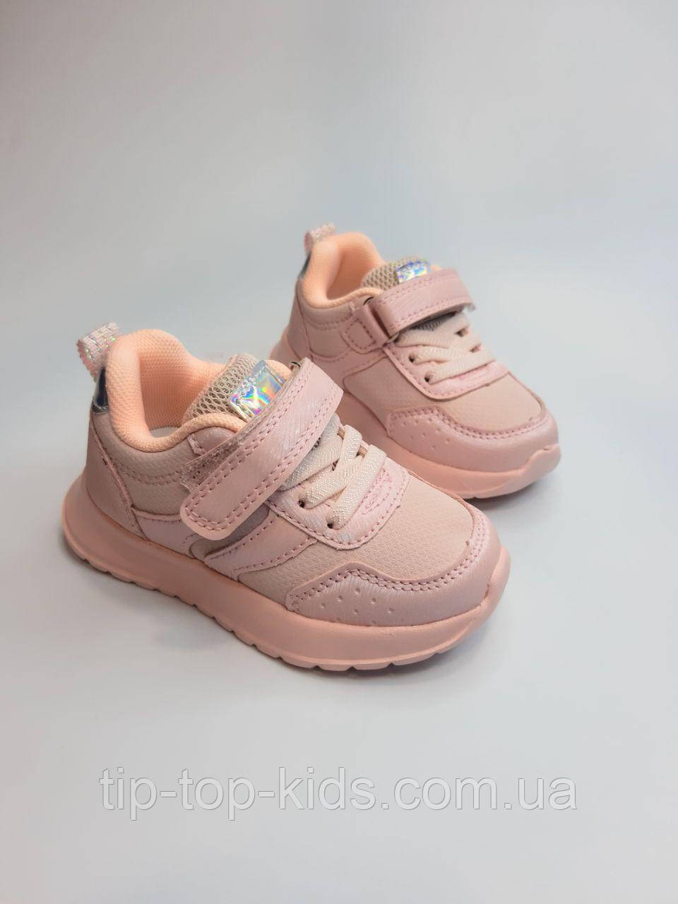 Кросівки для дівчинки Clibee 505-4 pink рожеві р.21-26, фото 1