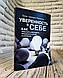 Набір книг "7 шагов к стабильной самооценке", "Как поднять самооценку и стать уверенным","Уверенность в себе", фото 7
