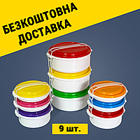 Набір контейнерів для їжі 9 штук