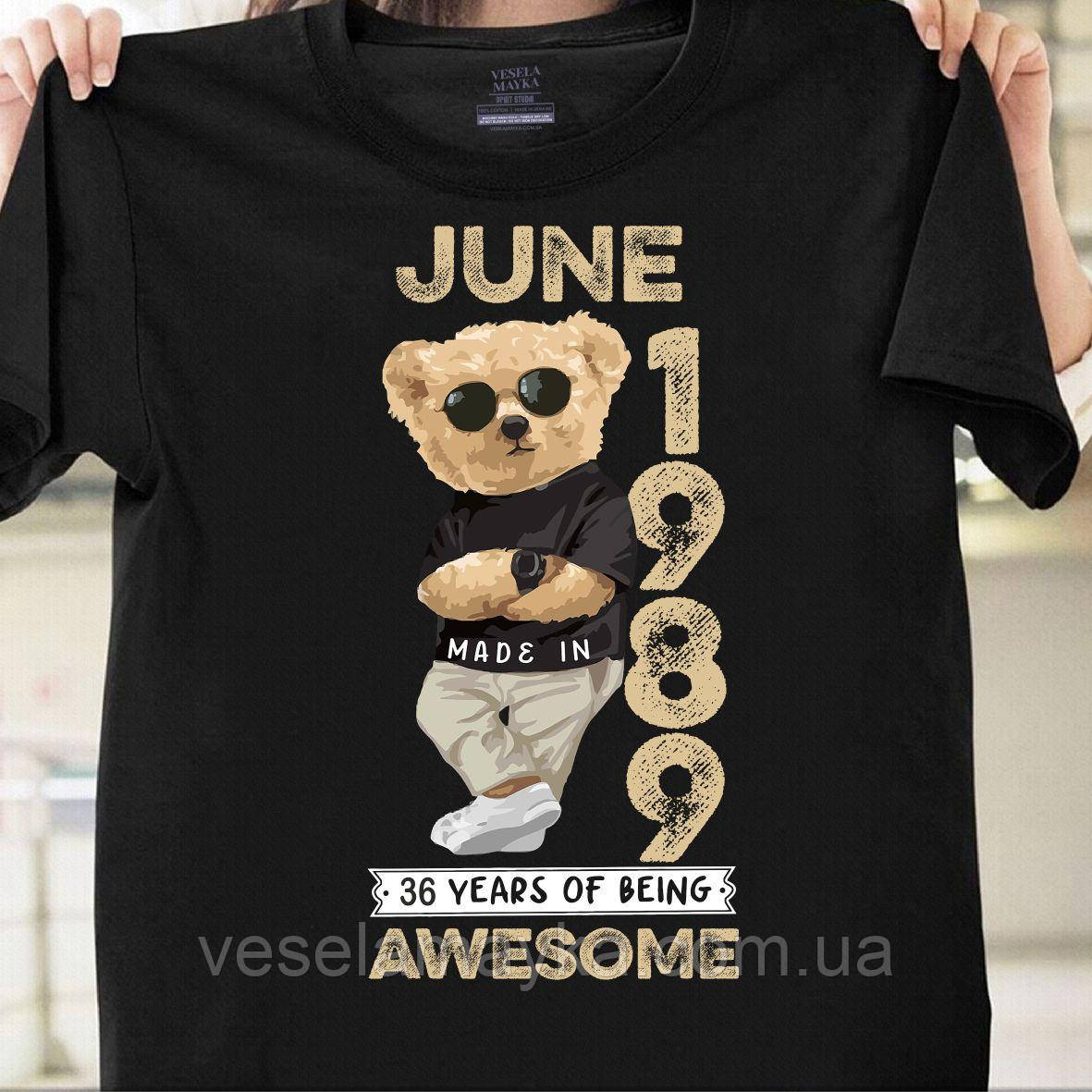 Футболка 36 років (Made in June 1989)