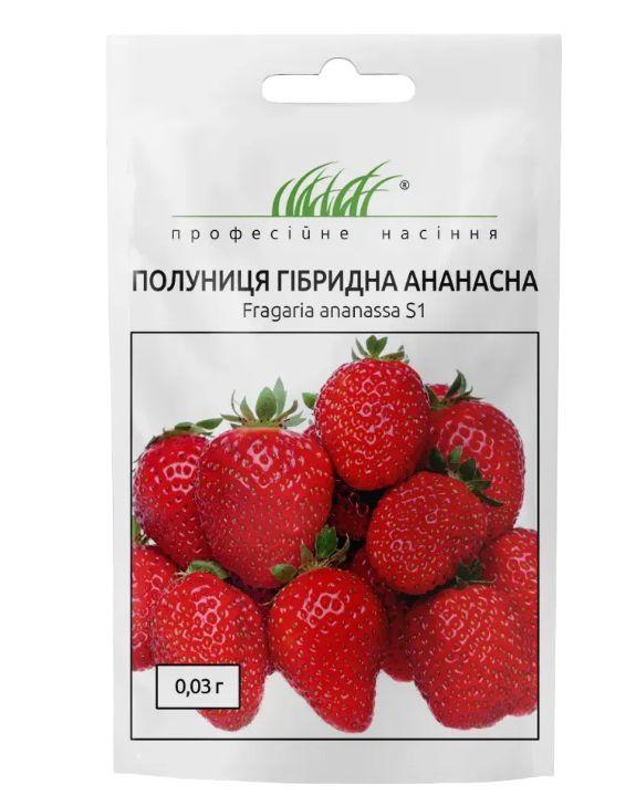 ТМ Професійне насіння Полуниця гібридна ремонтантна Ананасна F1 0,03г (30-35шт)