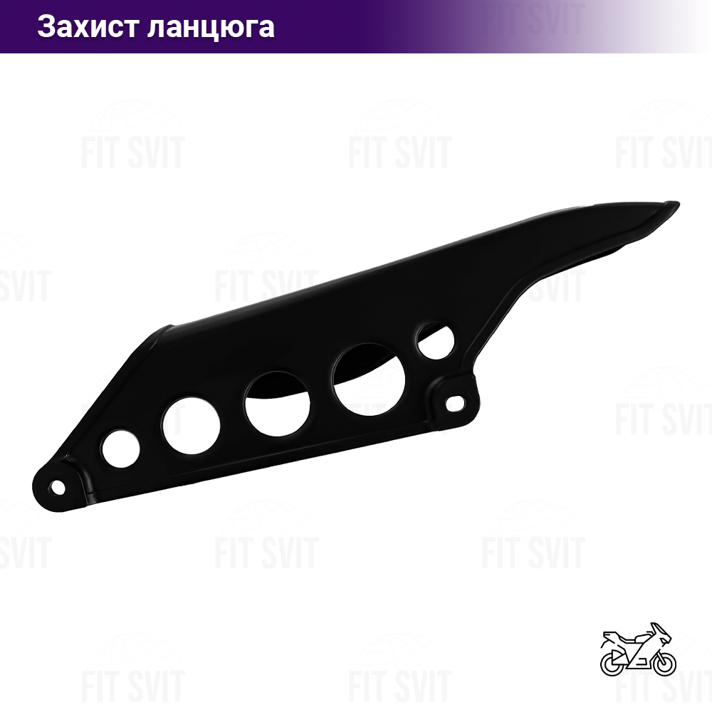 Захист ланцюга мотоцикла Enduro, Kross, V200R