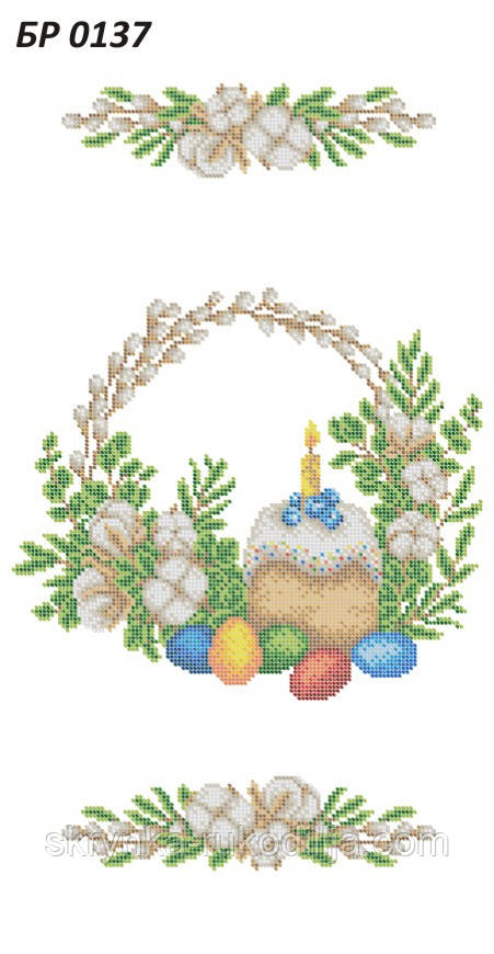 БР 0137 Заготовка для вишивки Великодній рушник (Сяйво БСР)