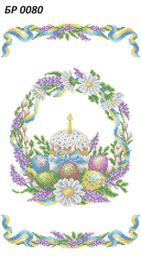 БР 0080 Заготовка для вишивки Великодній рушник (Сяйво БСР)