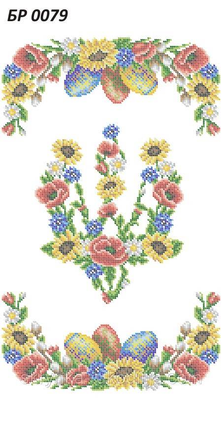 БР 0079 Заготовка для вишивки Великодній рушник (Сяйво БСР)