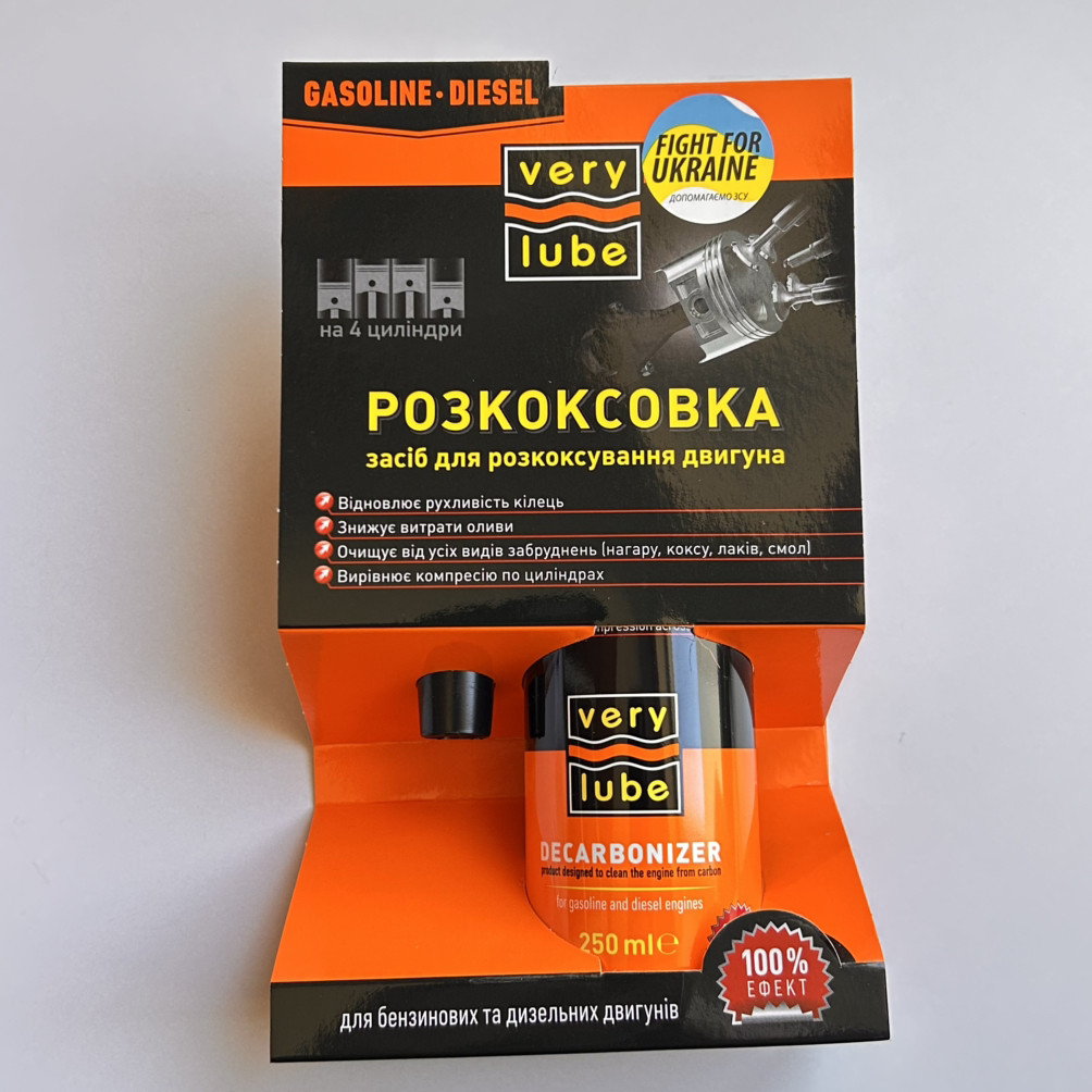 Розкоксування двигуна поршневих кілець Very Lube 250ml