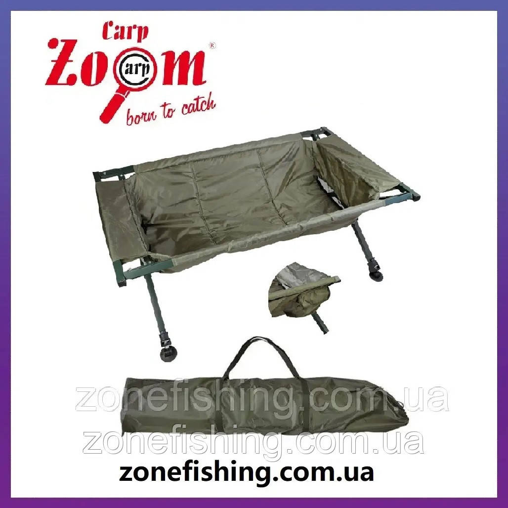 Короповий мат-люлька Carp Zoom Adjustable Fixed-Leg Carp Cradle CZ7833 (ніжки регулюються)