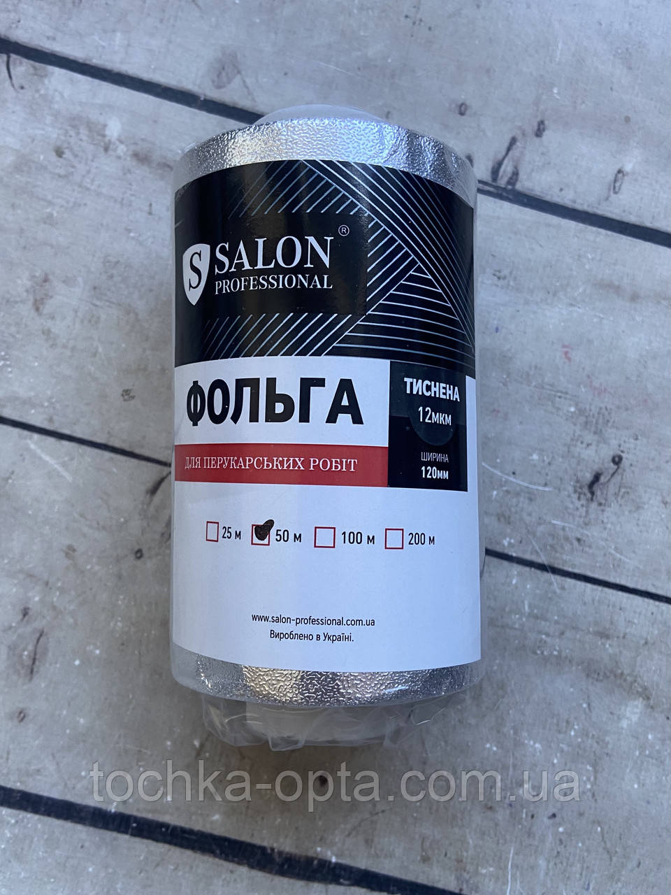 Фольга перукарня тиснена 50 м Salon Professional, фото 1