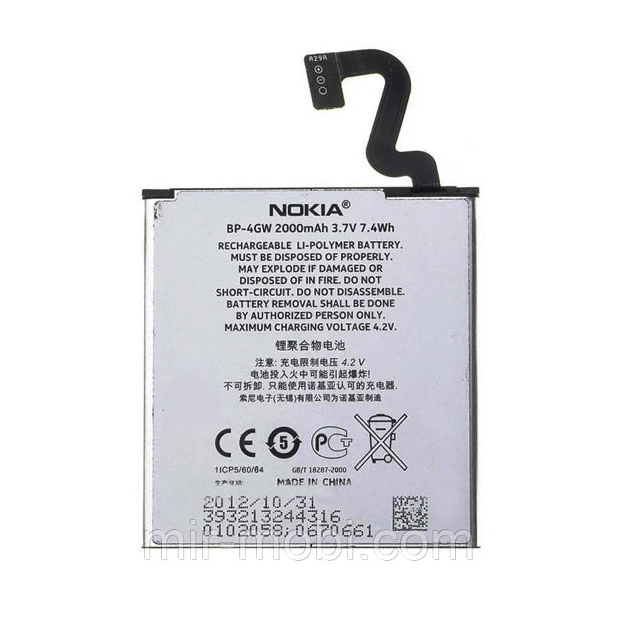 Акумулятор Nokia BP-4GW оригінал Китай 920 Lumia RM-821 2000 mAh