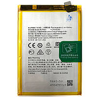 Акумулятор Realme BLPA43 12+ Plus RMX3867 (оригінал Китай 5000 mAh)