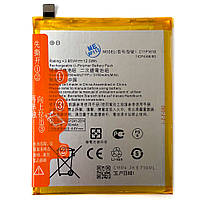 Акумулятор Asus C11P1618 оригінал Китай Zenfone 5 Lite ZS551KL ZC600KL ZE554KL 3250 mAh