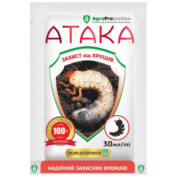 Препарат інсектицид від хруща Атака 30мл 1/50/400шт / Інсектицидний засіб від ґрунтових шкідників