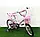 Дитячий велосипед Crosser Kids Bike-3 18? біло-рожевий, фото 3