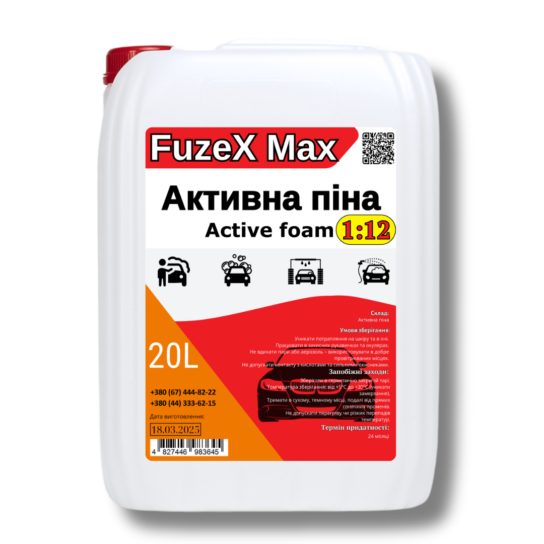 Активна піна для миття авто FuzeX Max 1:12 20 л