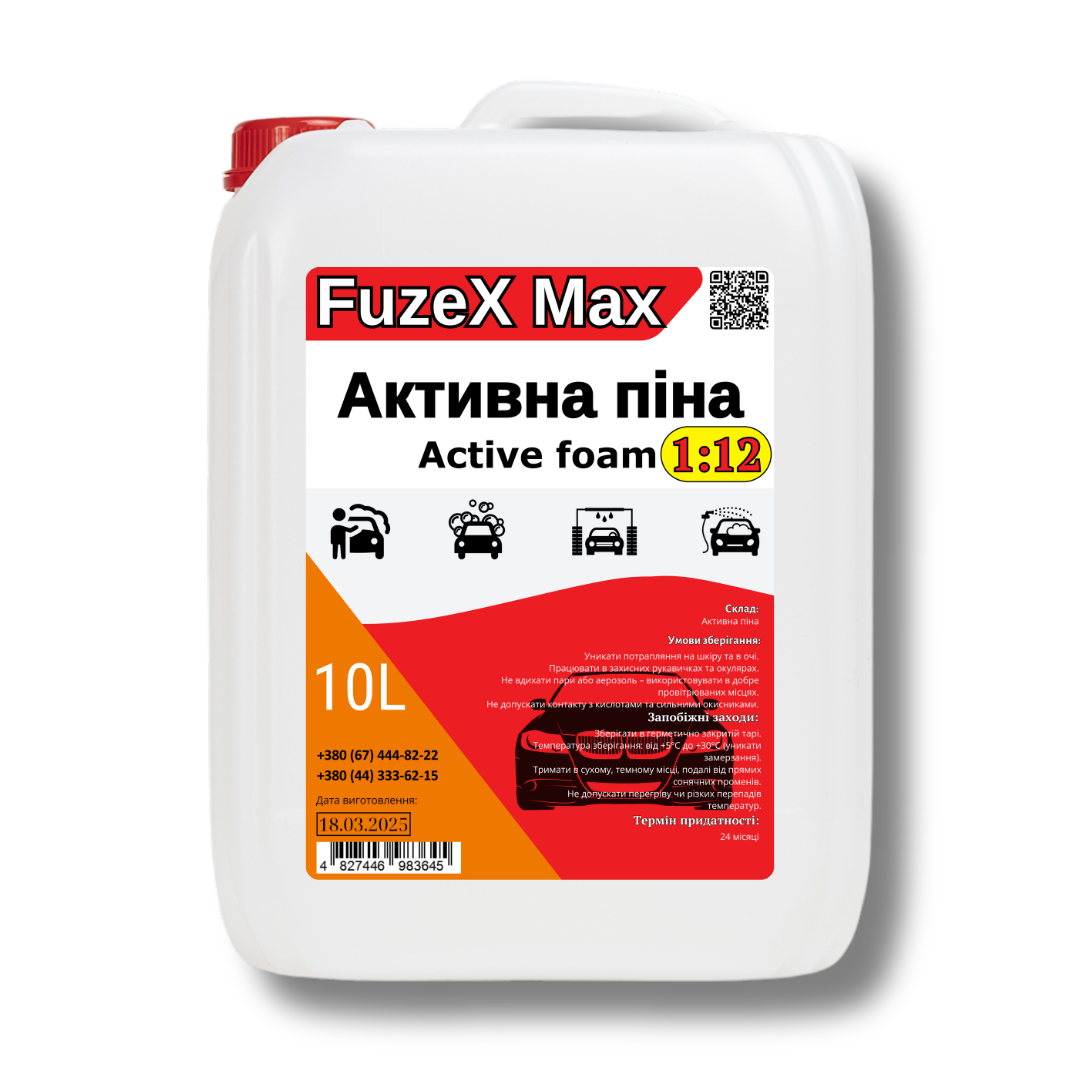 Активна піна для миття авто FuzeX Max 1:12 10 л