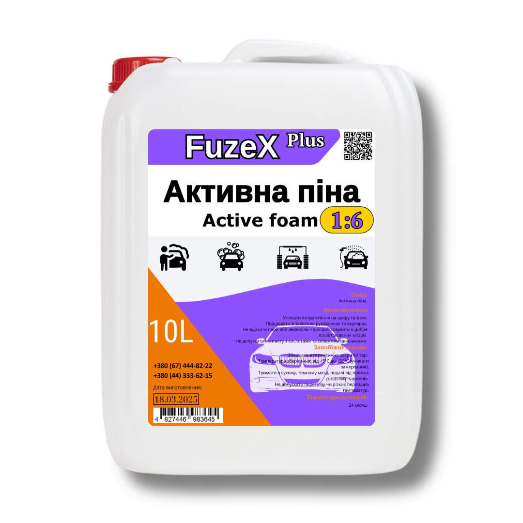 Активна піна для миття авто FuzeX Plus 1:6 10 л