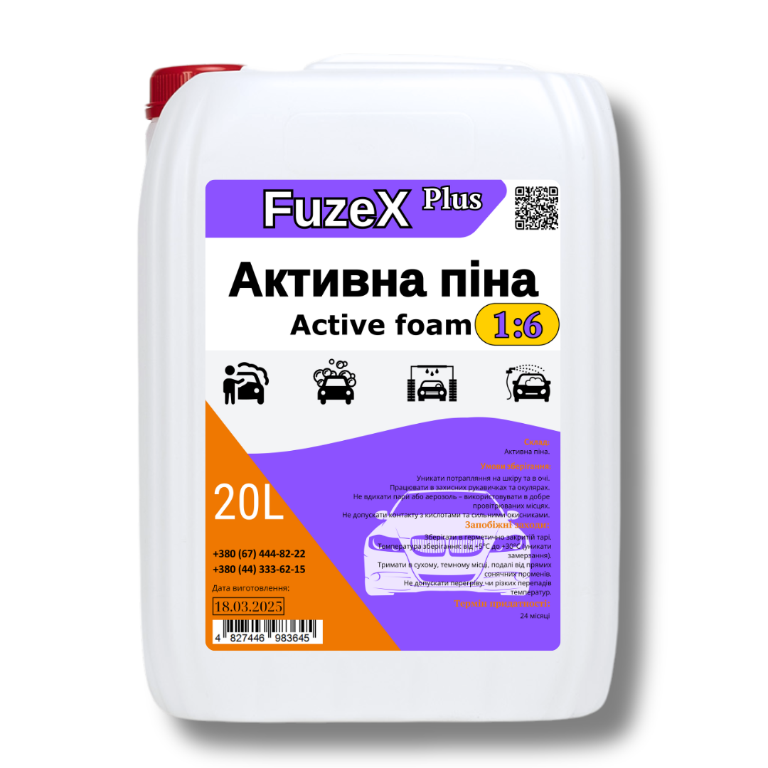 Активна піна для миття авто FuzeX Plus 1:6 20 л