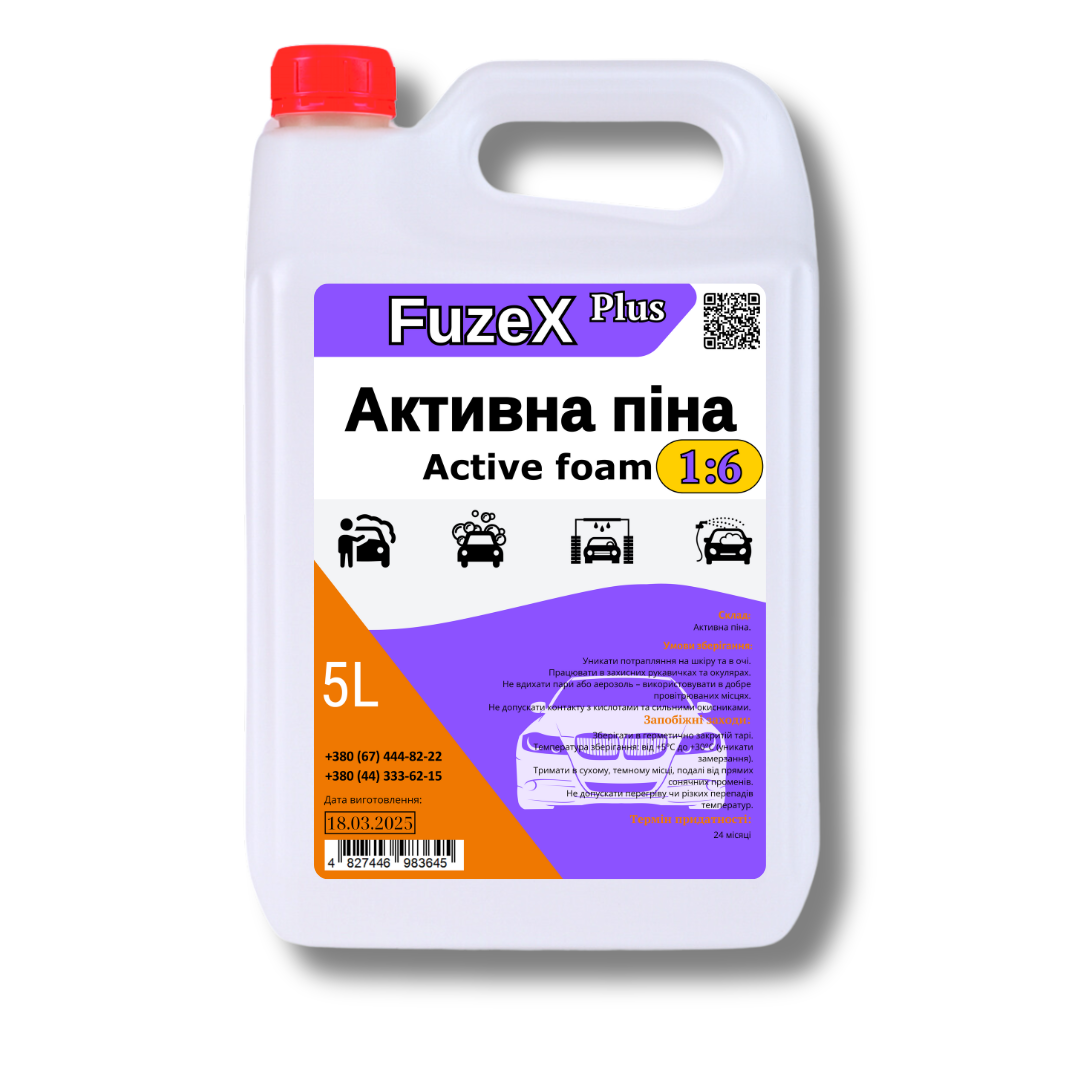 Активна піна для миття авто FuzeX Plus 1:6 5 л