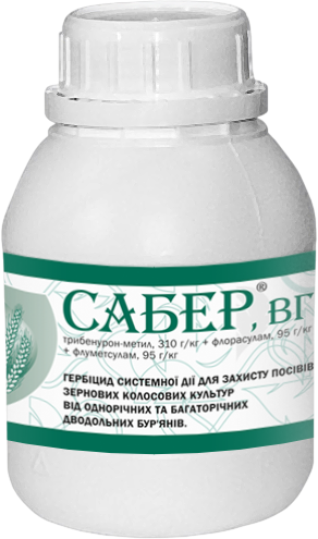 Гербіцид Сабер Нертус - 0,25 кг