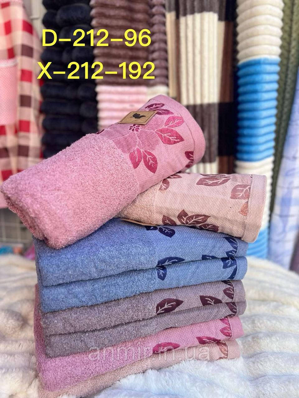 Рушник махровий банне РОЗА розмір 70х140 см, кольору міксом