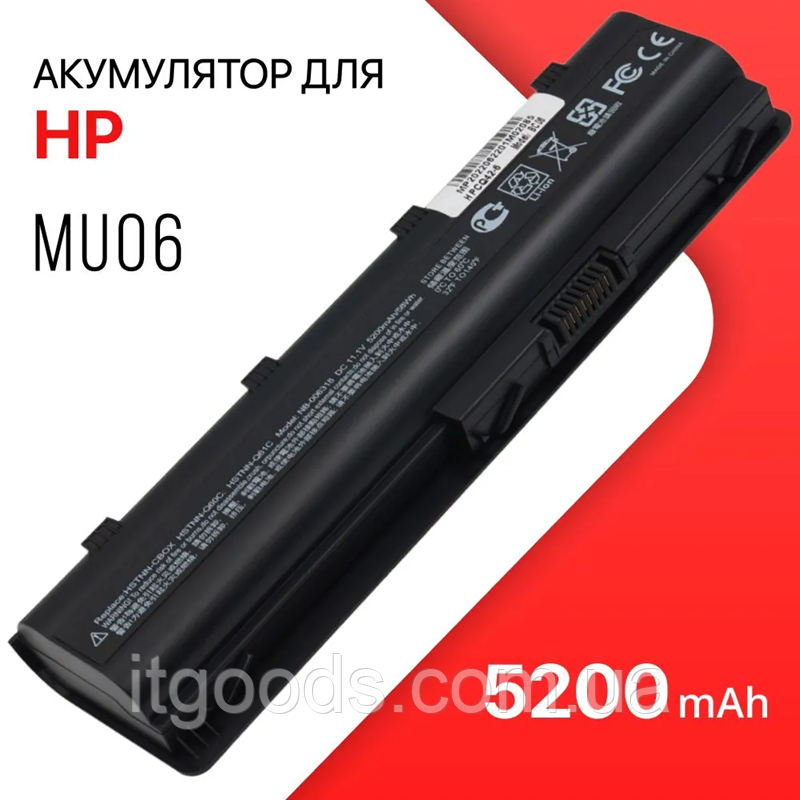 Акумулятор (АКБ \ батарея) HP CQ42 CQ43 CQ57 CQ58 CQ62 CQ72 HSTNN-DB0W HSTNN-IB0W HSTNN-LB0Y 586006-361 MU06, фото 1