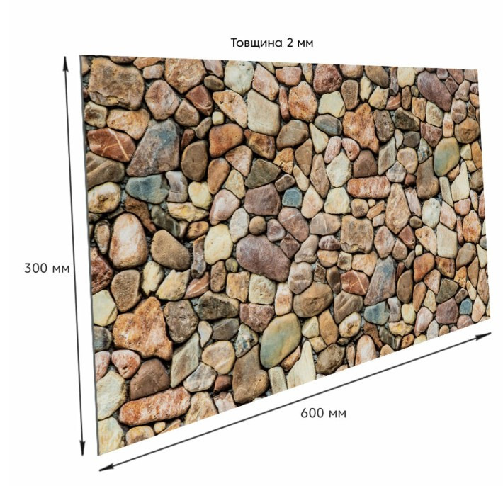 Вінілова Pet плитка, декоративна плитка на стіну, плитка для оформлення інтер'єру Stones 600х300х2мм, фото 1