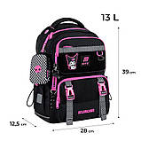 Рюкзак Kite Education 1022M Kuromi 39x28x12,5 см, фото 4