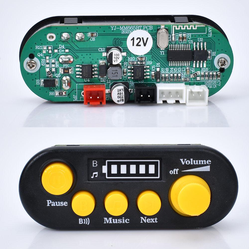 Плеєр для дитячого електромобіля М5111 12V