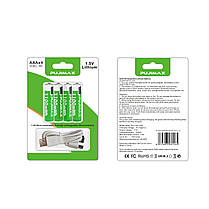Акумулятор AAA Pujimax з USB Type-C 1100 mWh 1.5V Li-ion (Блістер 4 шт + кабель), фото 3