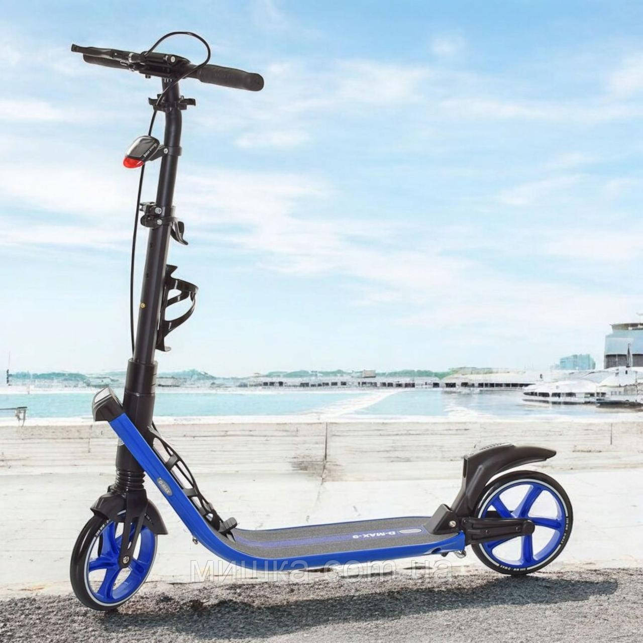 Двоколісний самокат D-MAX 2-015-4, ручного гальма, складаний, з фарою, синій, фото 1