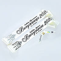 Бежева стрічка випускник герб квітковий