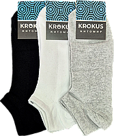 Чоловічі короткі шкарпетки з сіточкою Krokus - 10.50 грн./пара (асорті)