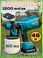 Фарбопульт електричний Krafftec 48v 1200 мл/хв Фарбопульт для фарбування стін акумуляторний Пульверизатор