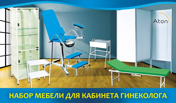 Кабінет гінеколога «Minimal», фото 1