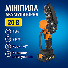 Акумуляторна Мініпила TexAC ТАОЕ-S4 – Потужність, Мобільність і Максимальна Зручність!