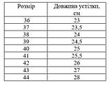 Гелеві устілки для взуття, магнітні стельки, гелеві устілки з магнітами, масажні устілки розміру 38-42 Hechpro чорні (MAG-41), фото 6