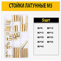 Шестигранні стійки для друкованих плат М5 набір 45шт.