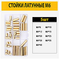 Шестигранні стійки для друкованих плат М6 набір 45шт.