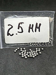 Кулька сталева 2.5 мм ШХ 15