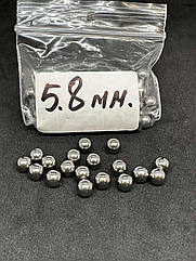 Кулька сталева 5.8 мм ШХ 15