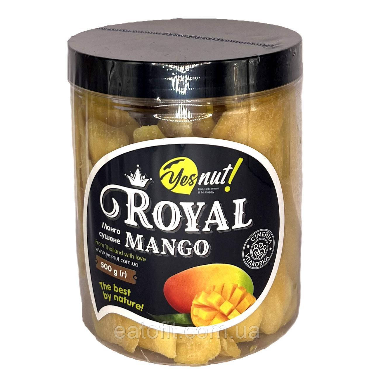 Манго органічний, у банці Royal, 500г
