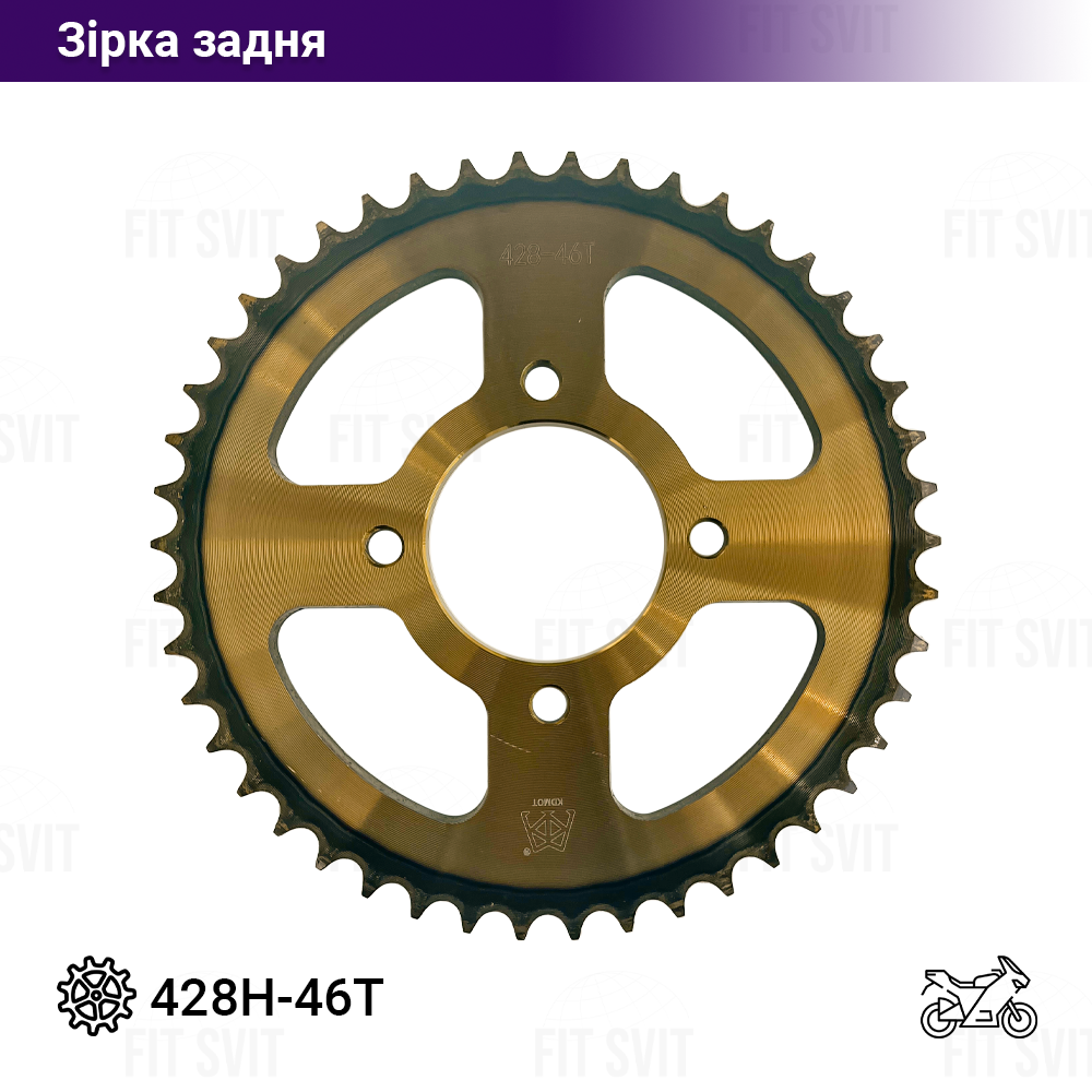 Зірка задня 428H 46Т на мотоцикл Viper 125/150/200 cc