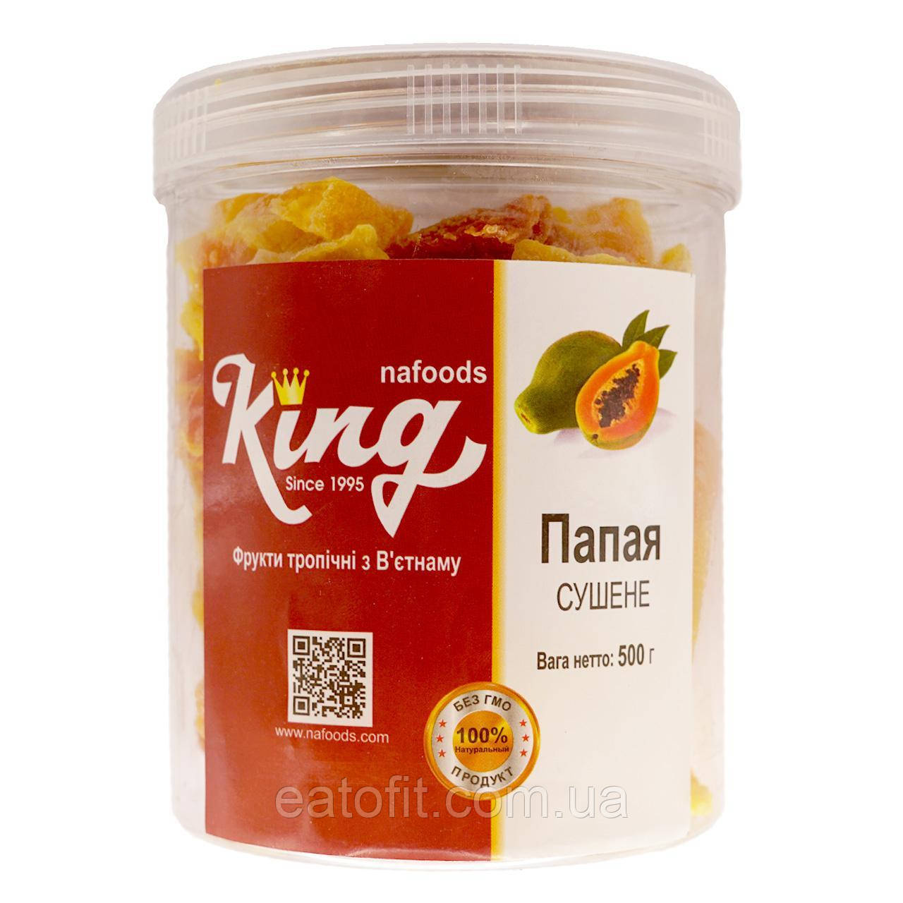 Папайя сушена King, 500г