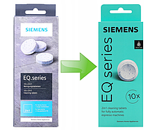 Таблетки для очищення кавомашини SIEMENS (10 шт) + таблетки для видалення накипу SIEMENS (3 шт), фото 6