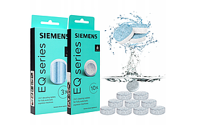 Таблетки для очищення кавомашини SIEMENS (10 шт) + таблетки для видалення накипу SIEMENS (3 шт)
