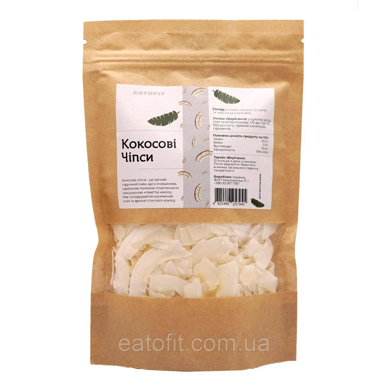 Чіпси Кокосові ТМ Eatofit, 150г