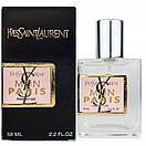 Yves Saint Laurent Mon Paris Perfume Newly жіночий 58 мл, фото 3