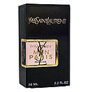 Yves Saint Laurent Mon Paris Perfume Newly жіночий 58 мл, фото 4