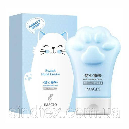 Парфумований крем для рук Images Hand Cream Blue, 80 мл